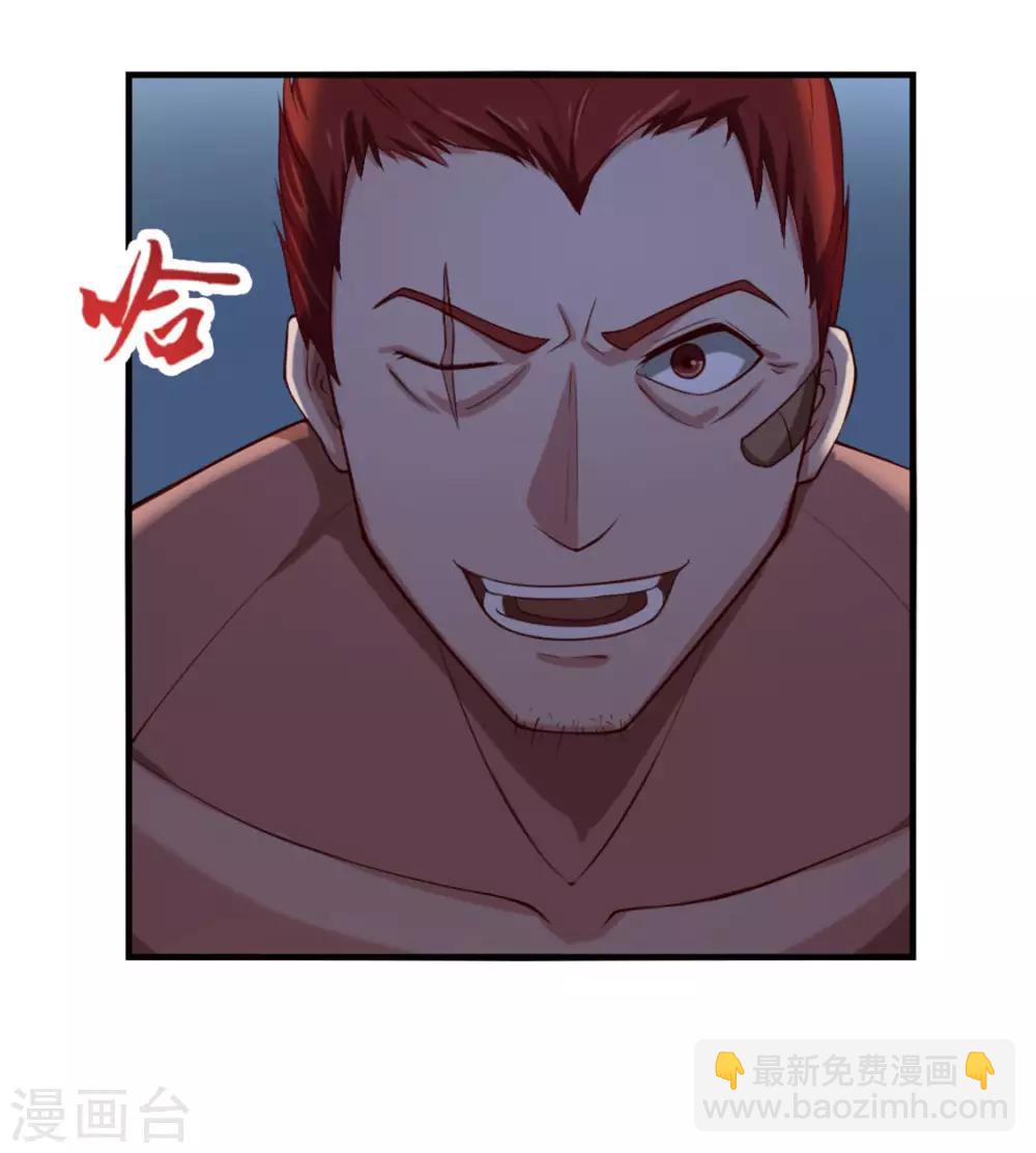 第171话 你已经输了-第171话