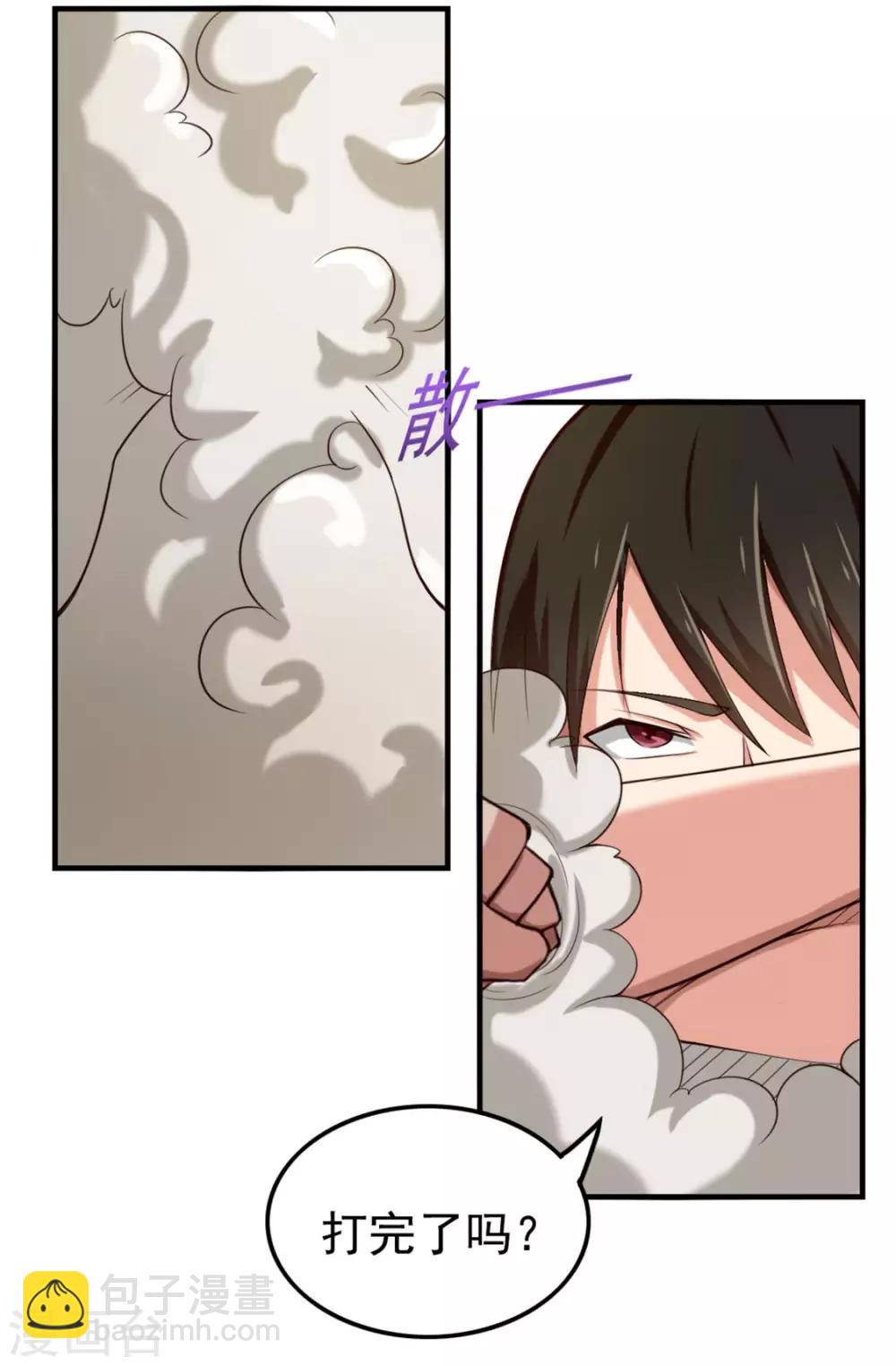 第171话 你已经输了-第171话