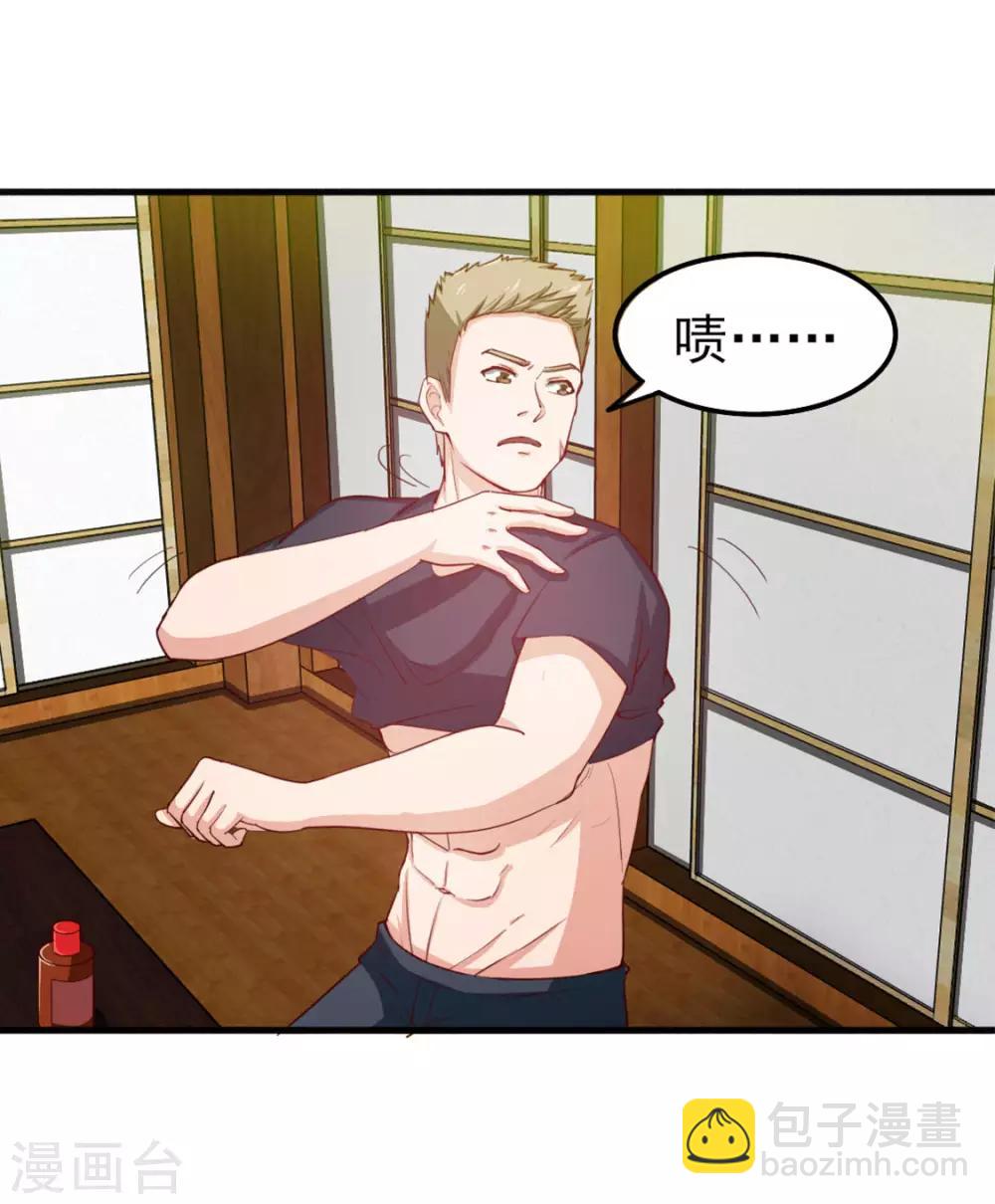 第173话 萌猫武馆-第173话