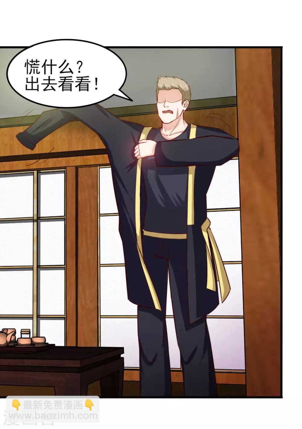 第173话 萌猫武馆-第173话