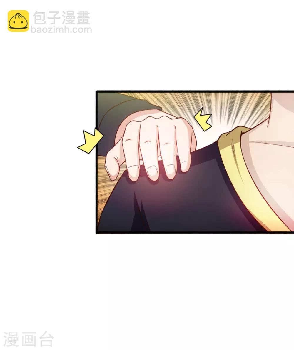 第173话 萌猫武馆-第173话