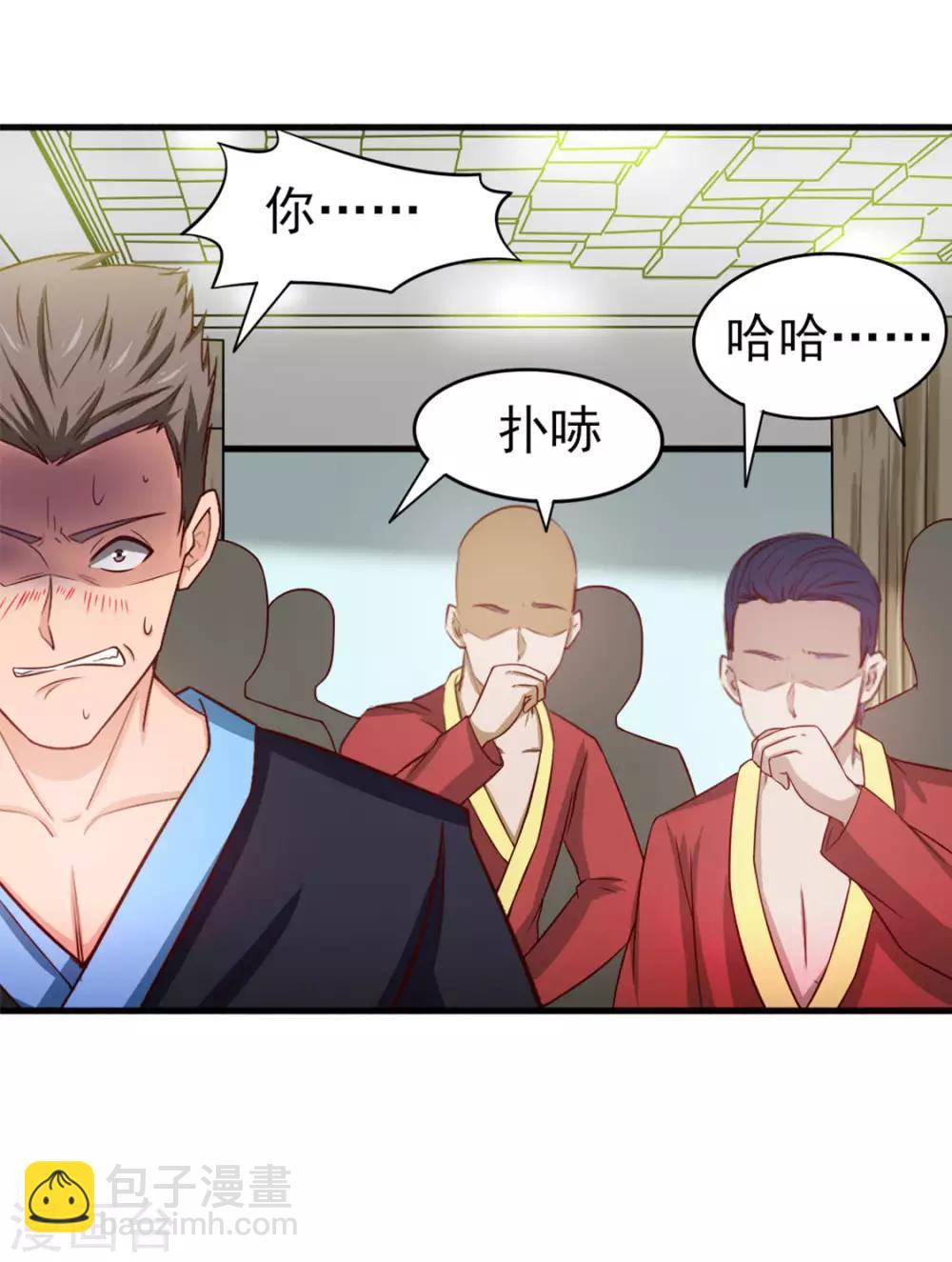 第173话 萌猫武馆-第173话