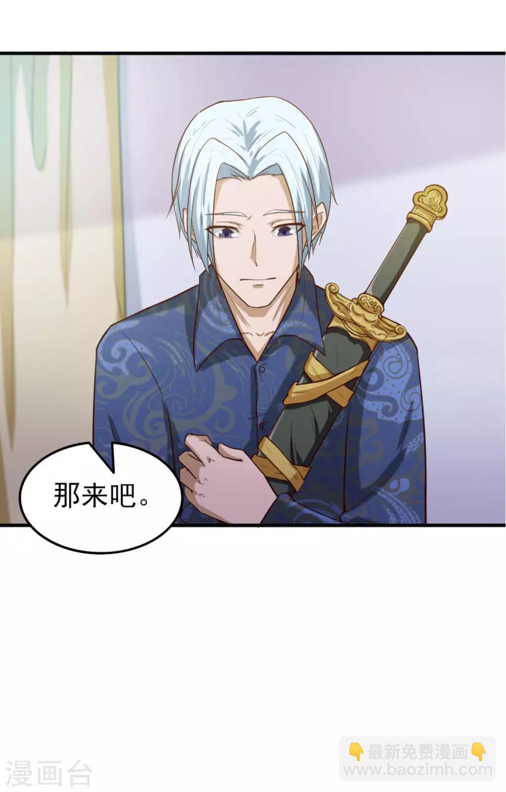 第173话 萌猫武馆-第173话