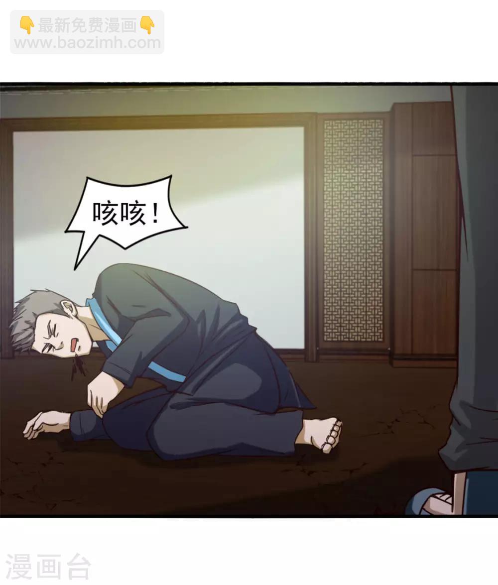 第173话 萌猫武馆-第173话