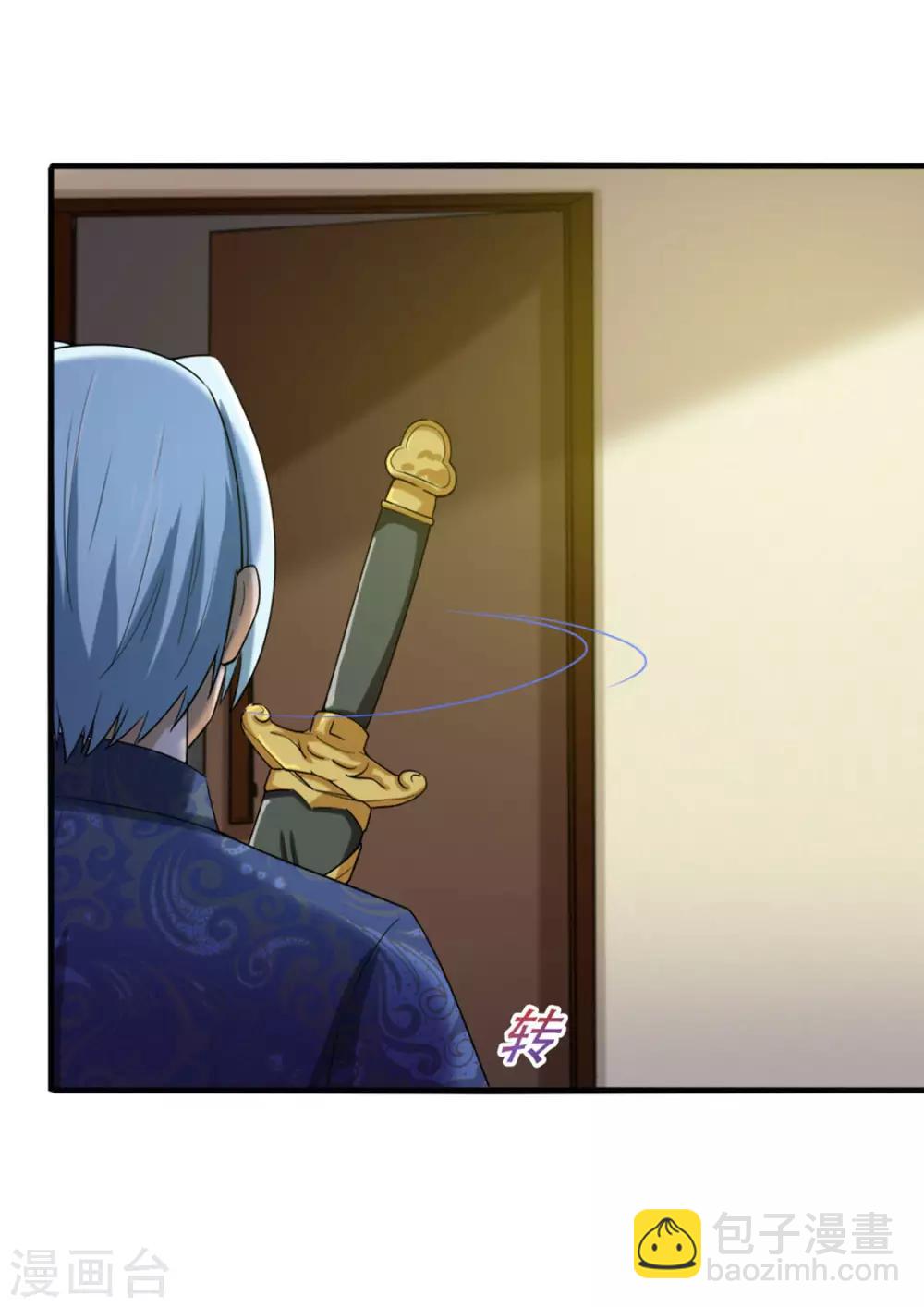 第173话 萌猫武馆-第173话
