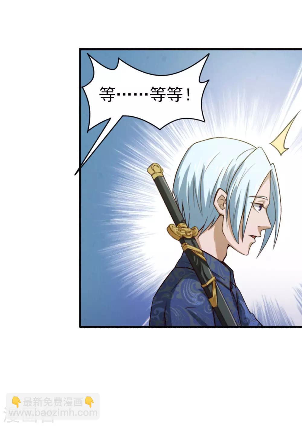 第173话 萌猫武馆-第173话