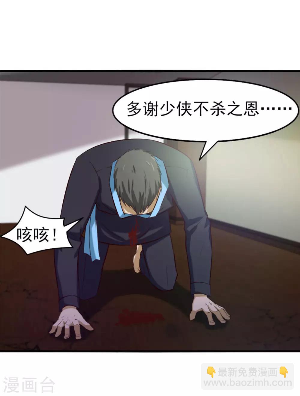 第173话 萌猫武馆-第173话