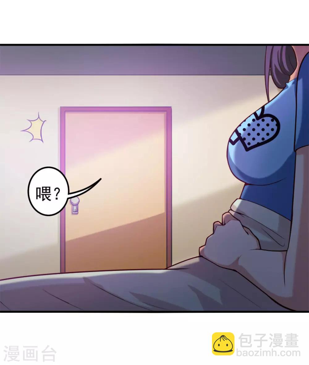 第175话 来张嘴-第175话