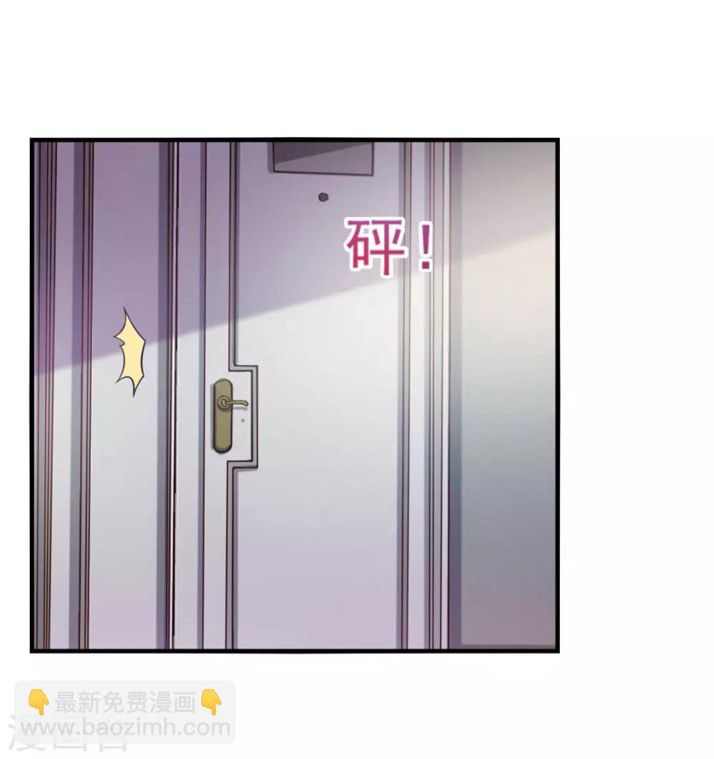 第175话 来张嘴-第175话