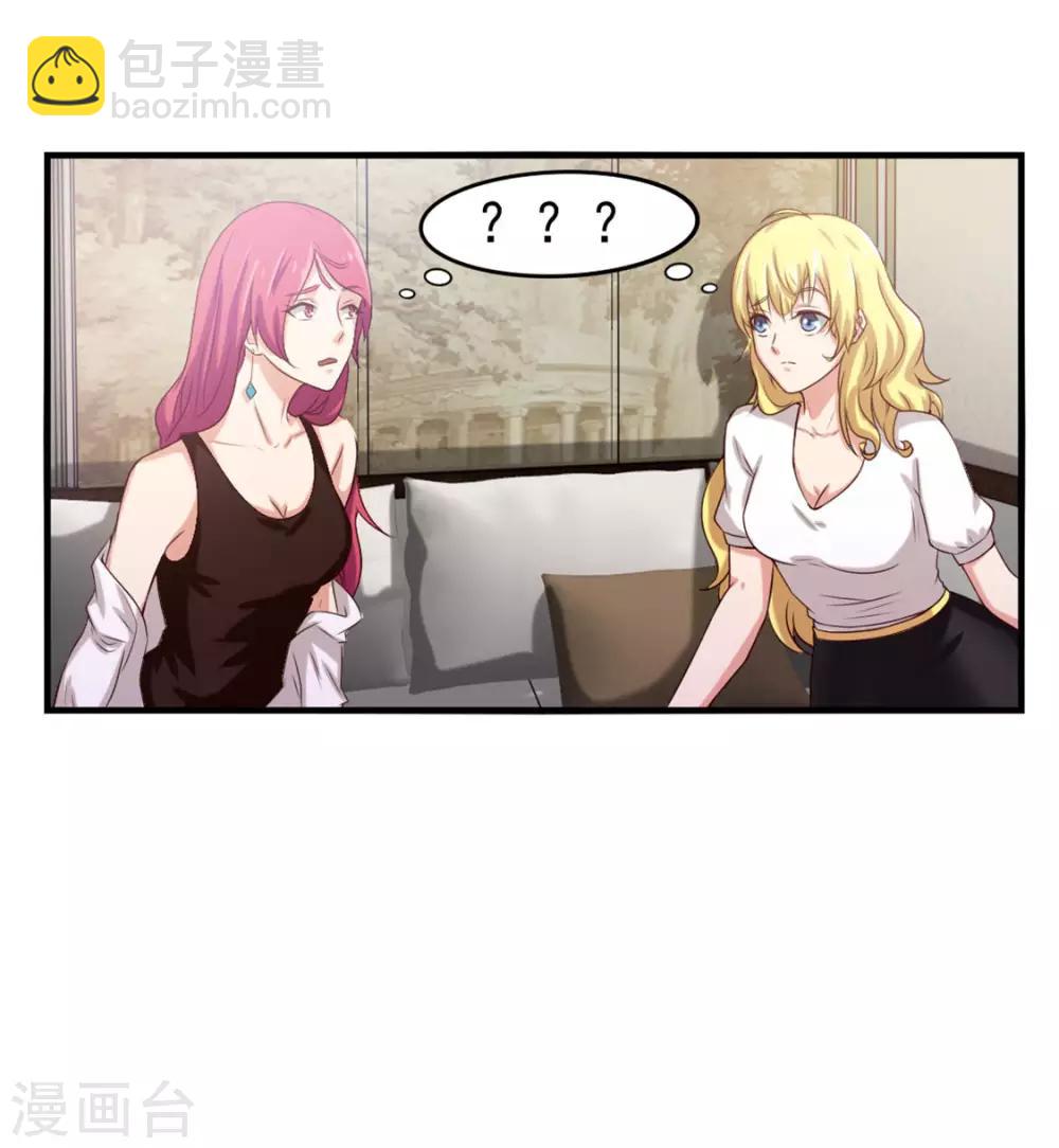 第175话 来张嘴-第175话