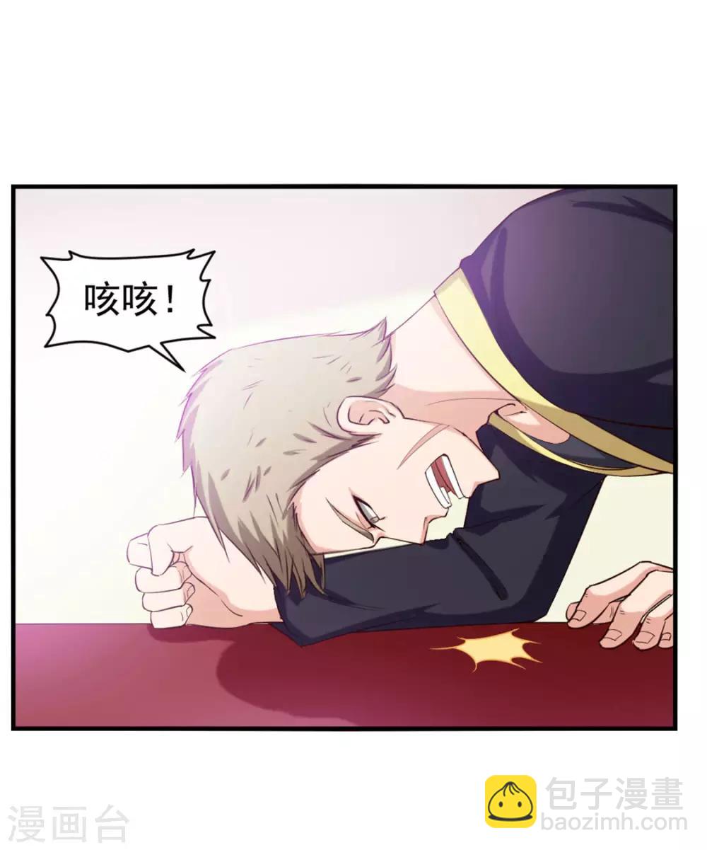 第175话 来张嘴-第175话