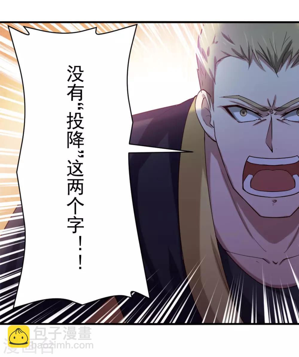 第175话 来张嘴-第175话