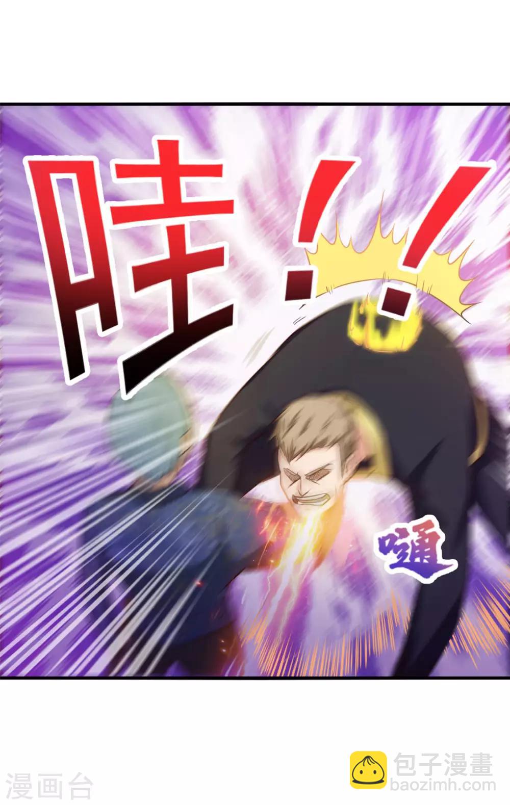 第175话 来张嘴-第175话
