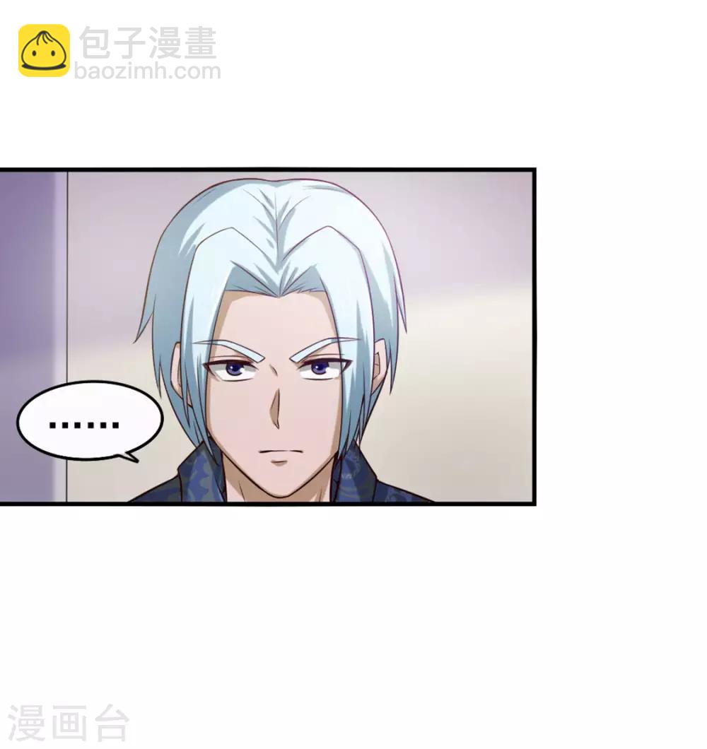 第175话 来张嘴-第175话