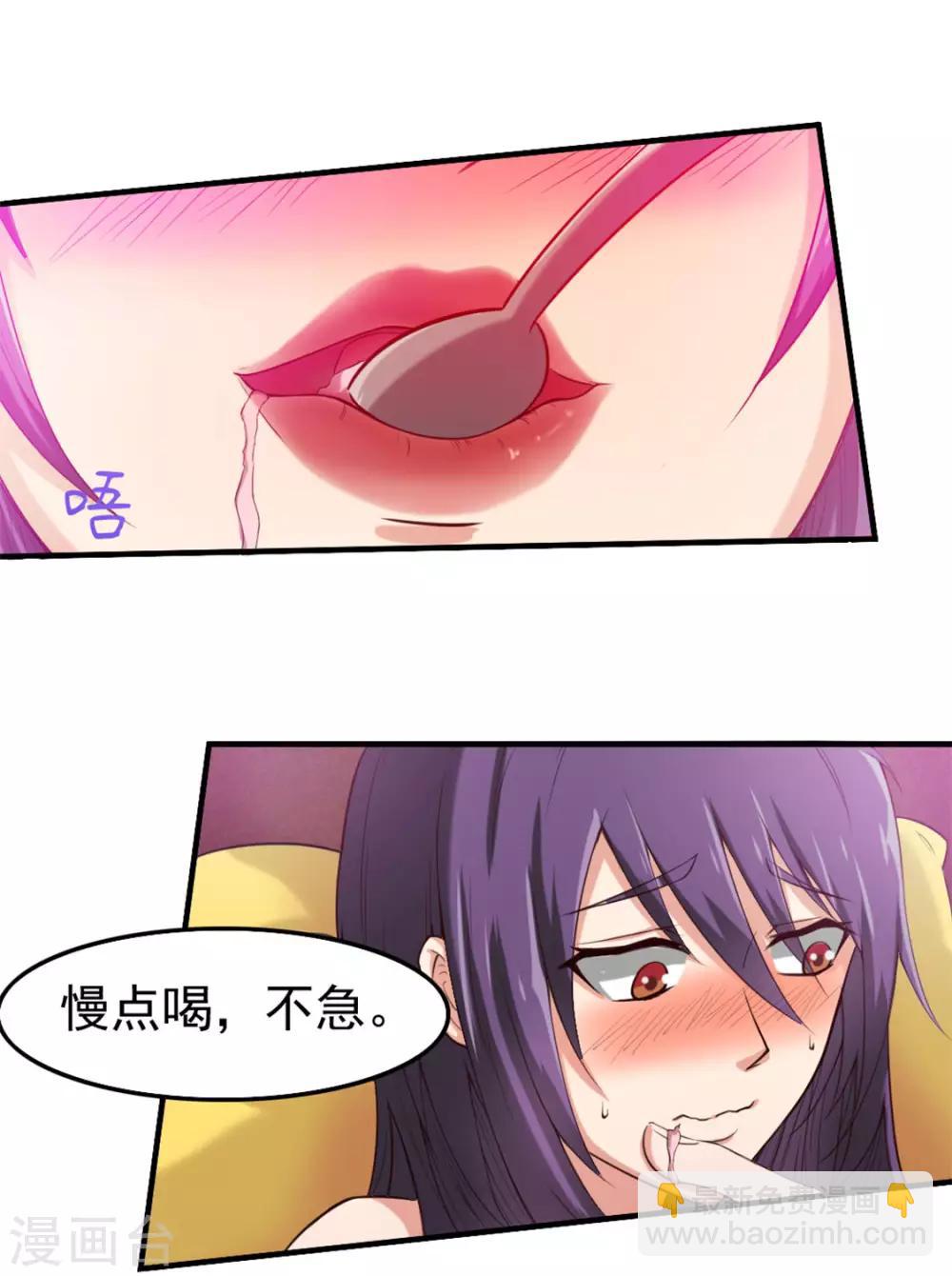 第175话 来张嘴-第175话