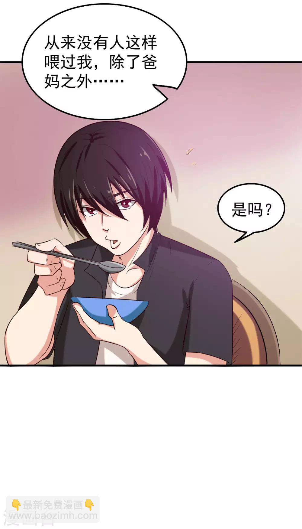 第175话 来张嘴-第175话