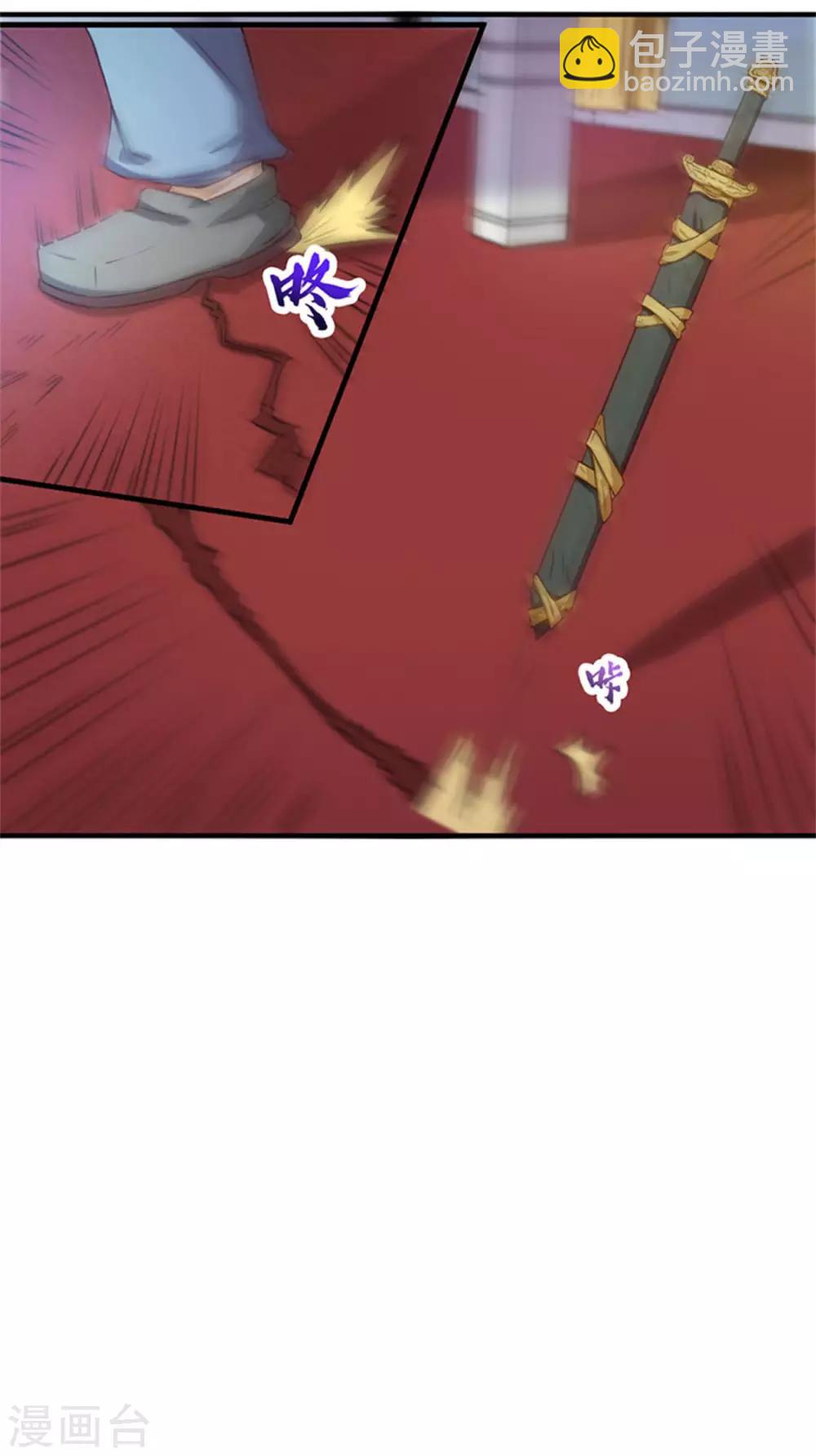 第177话 青龙斩-第177话