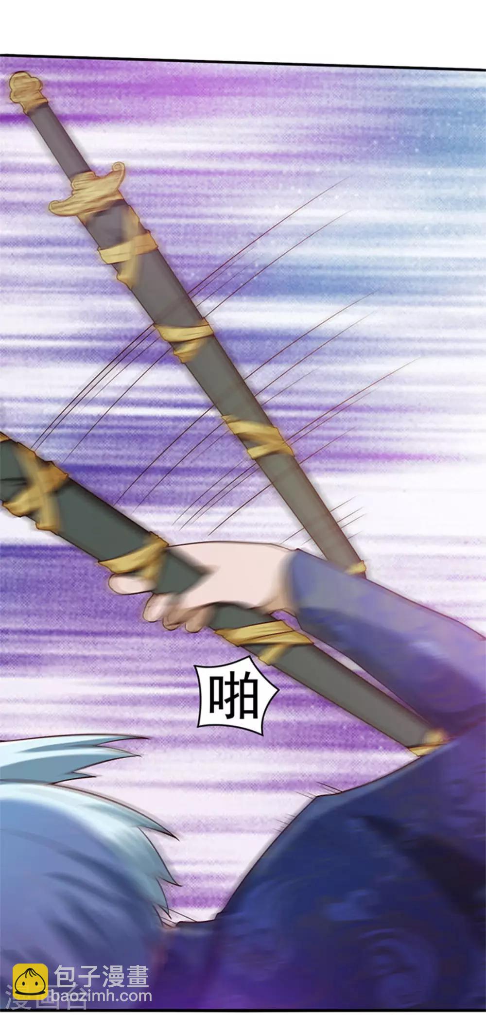 第177话 青龙斩-第177话