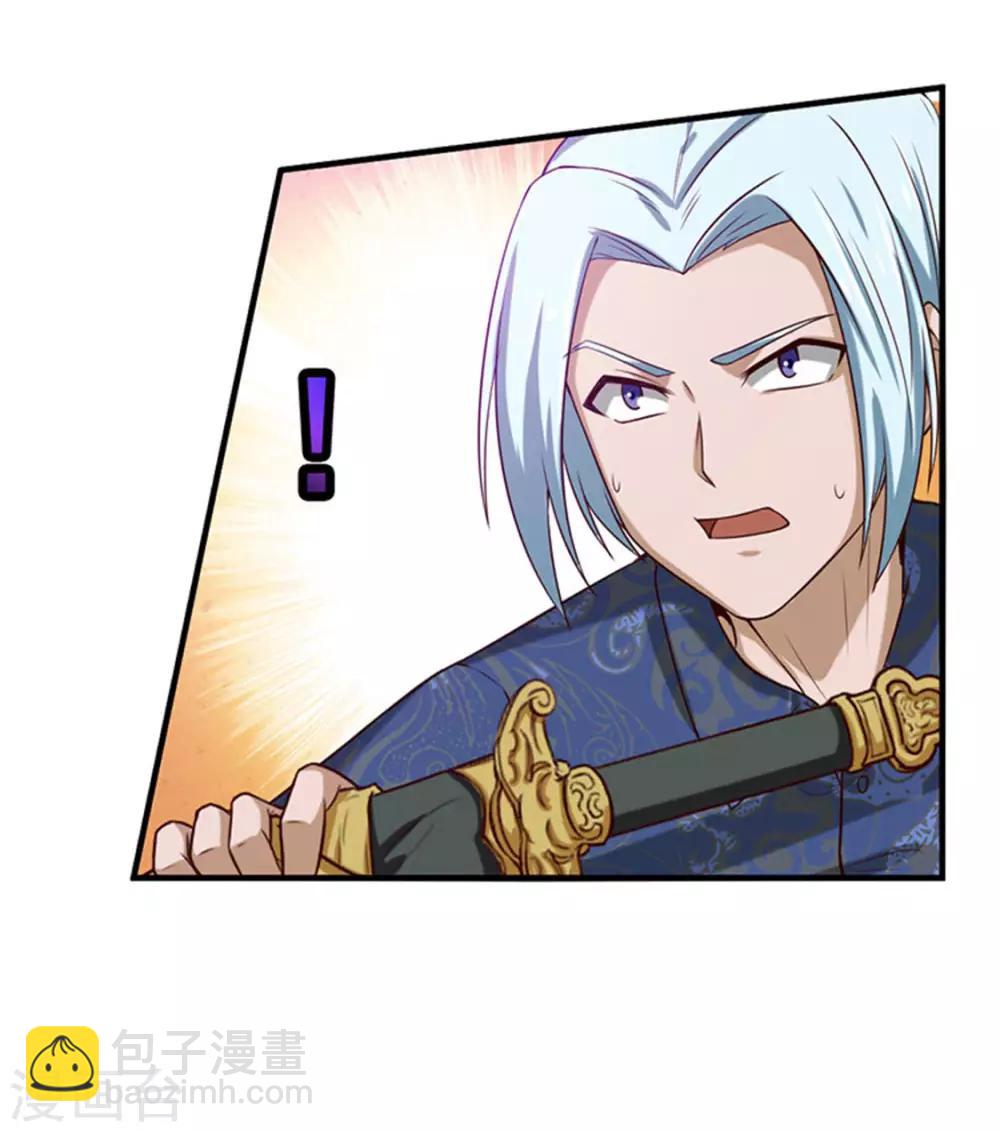 第177话 青龙斩-第177话