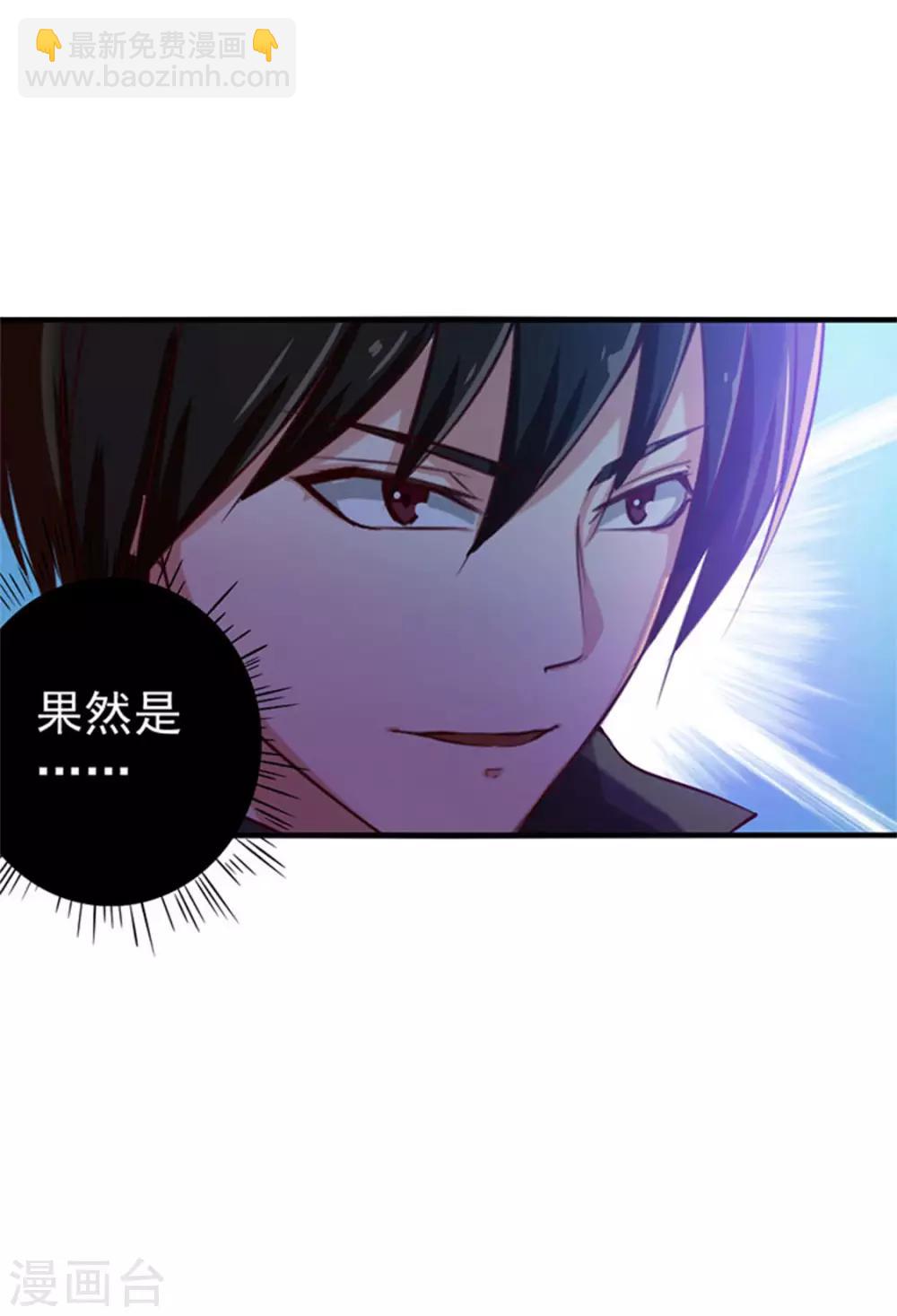 第177话 青龙斩-第177话