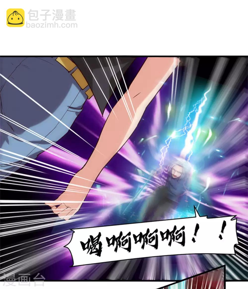 第177话 青龙斩-第177话