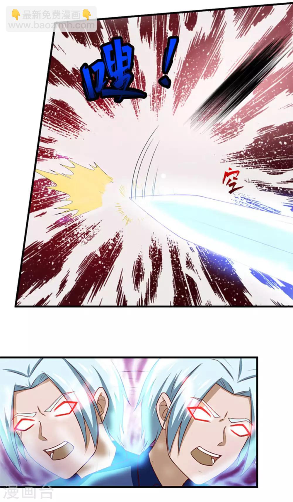 第177话 青龙斩-第177话