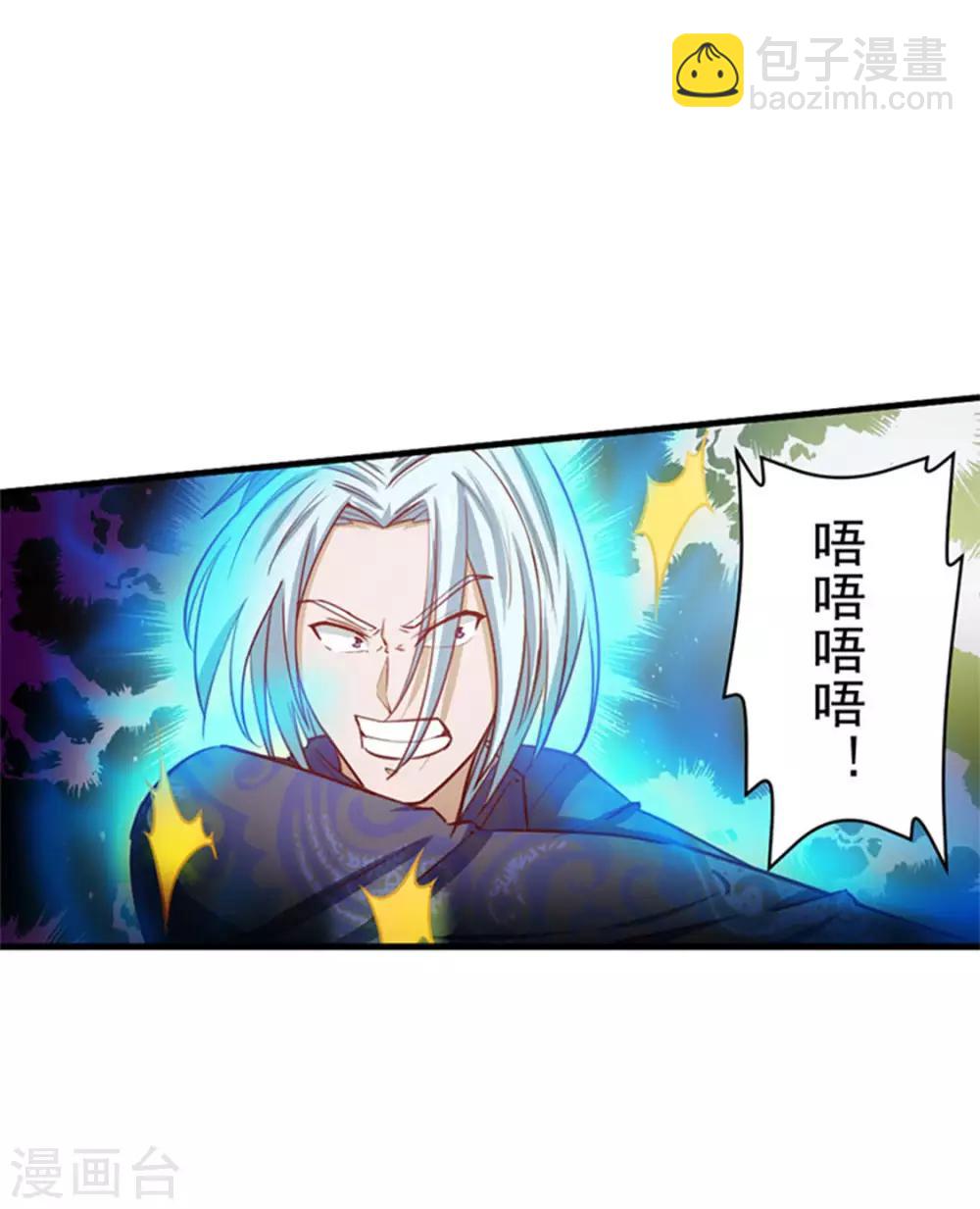 第177话 青龙斩-第177话