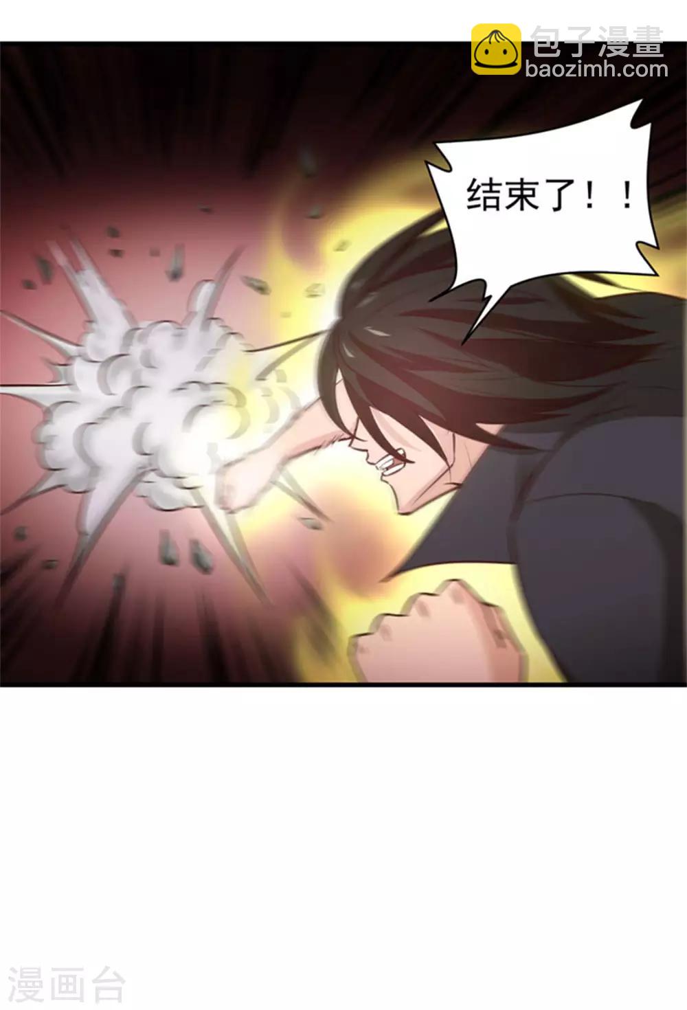 第177话 青龙斩-第177话
