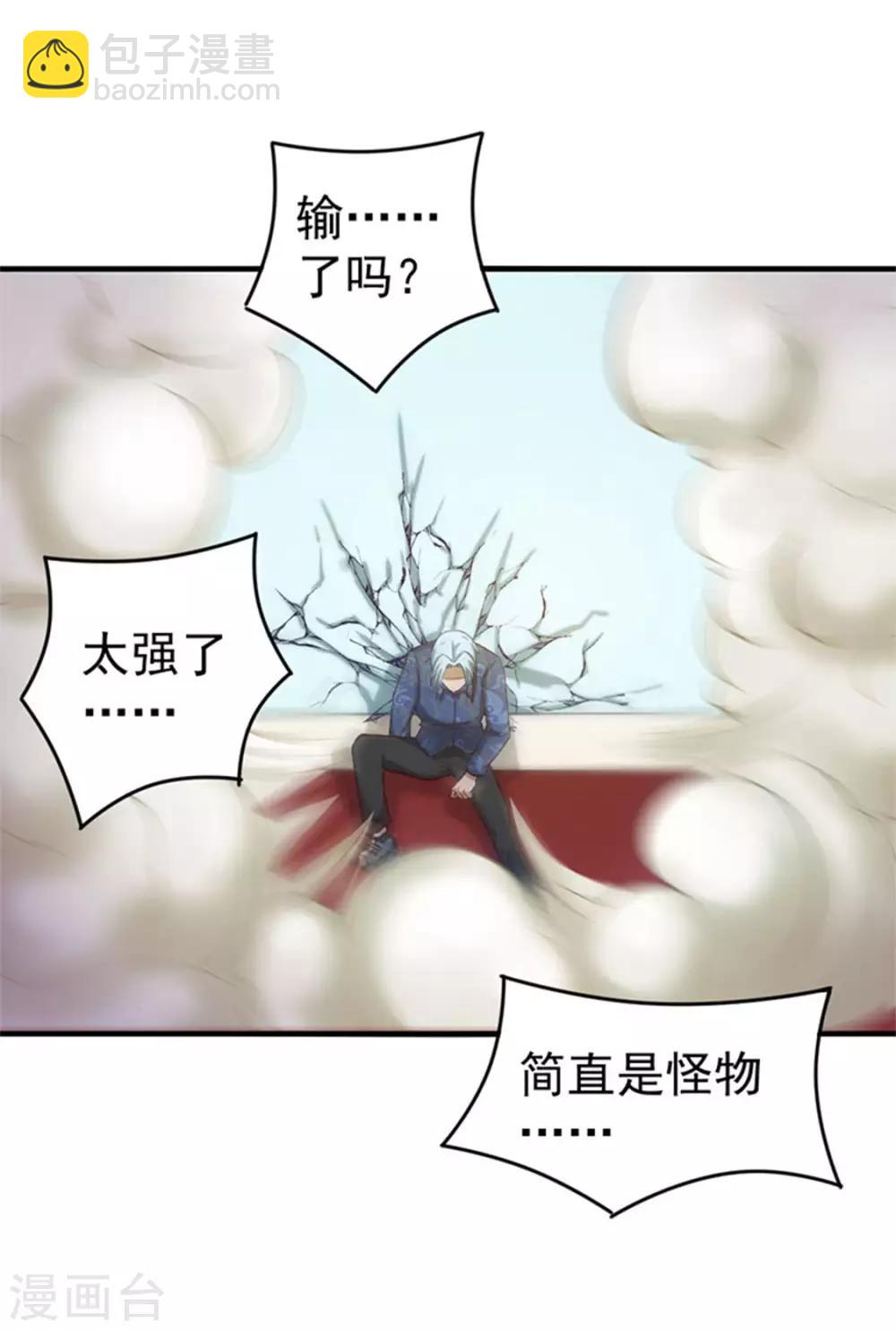 第177话 青龙斩-第177话