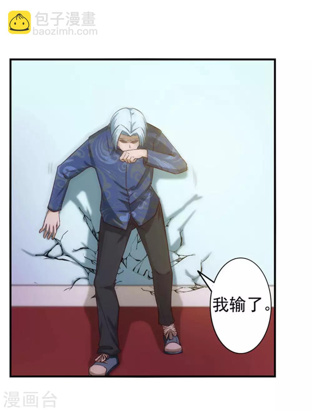 第177话 青龙斩-第177话