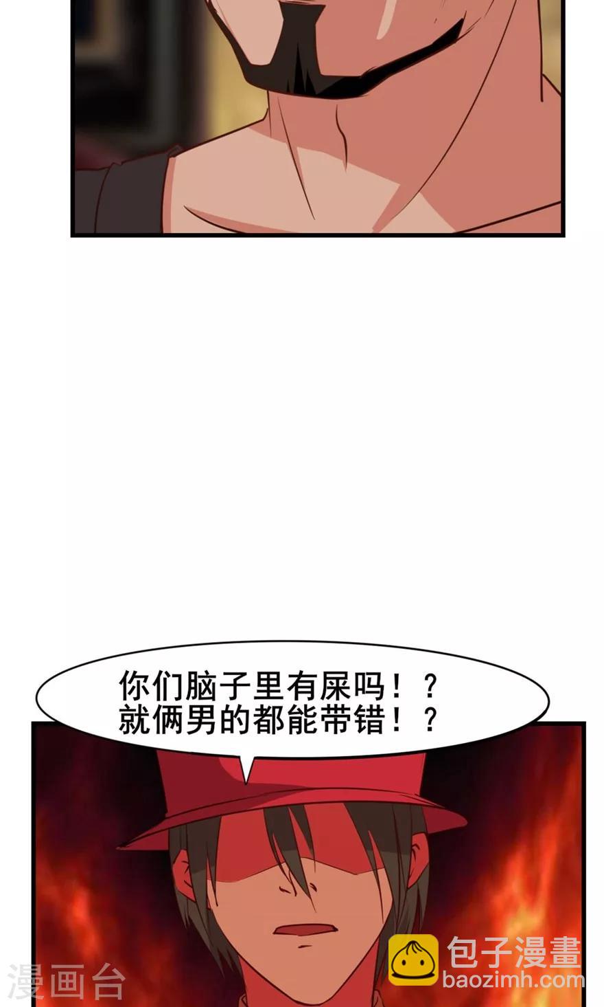 第19话 我是来帮忙的-第19话