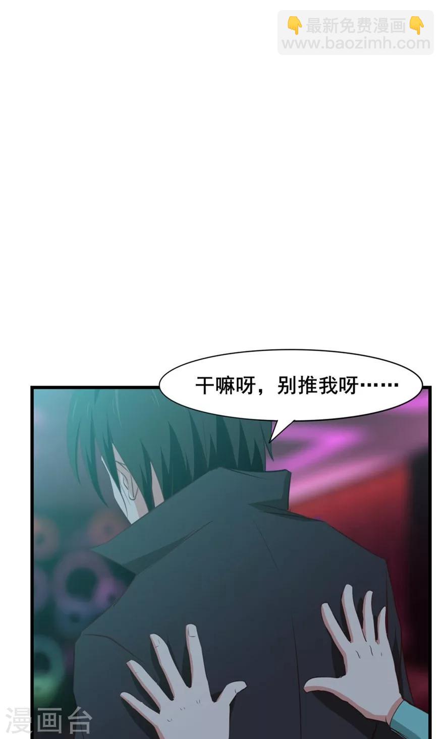 第19话 我是来帮忙的-第19话