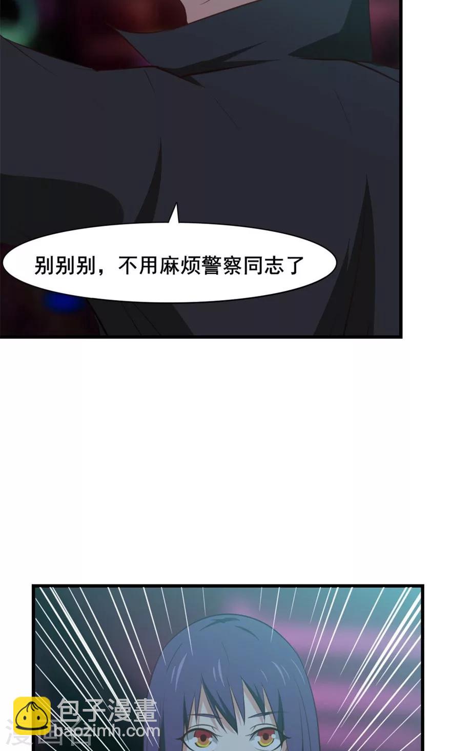 第19话 我是来帮忙的-第19话