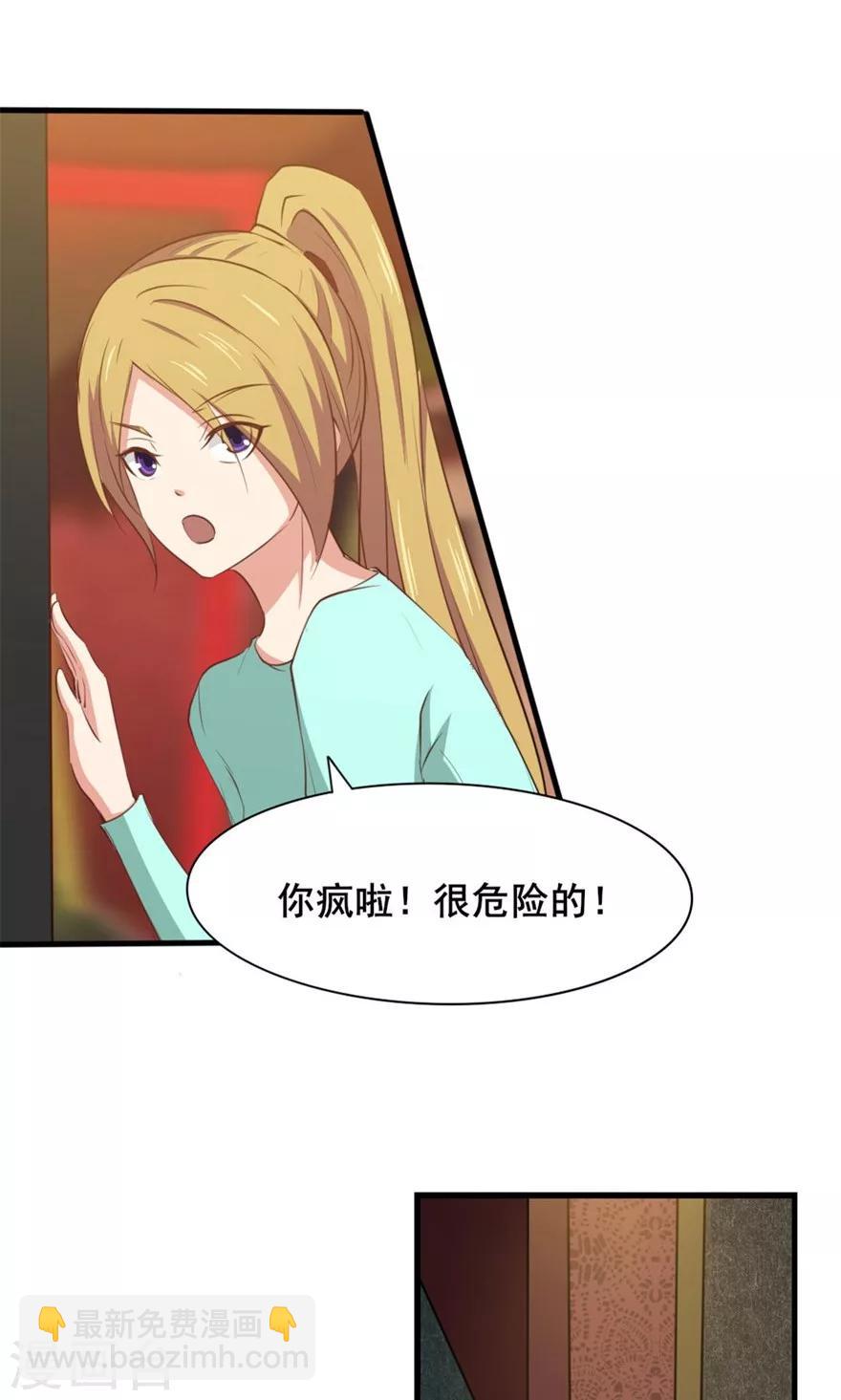 第19话 我是来帮忙的-第19话