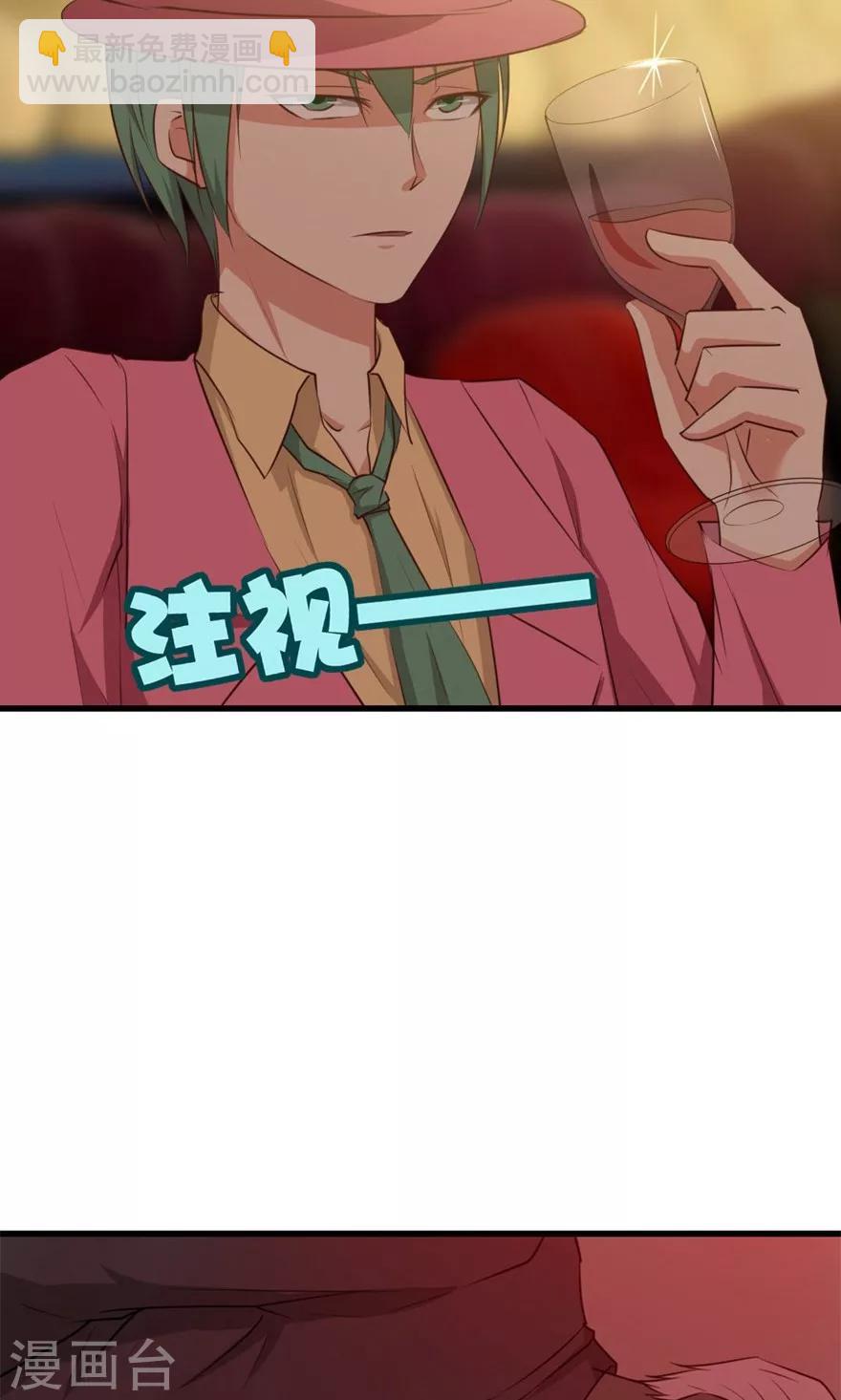 第19话 我是来帮忙的-第19话