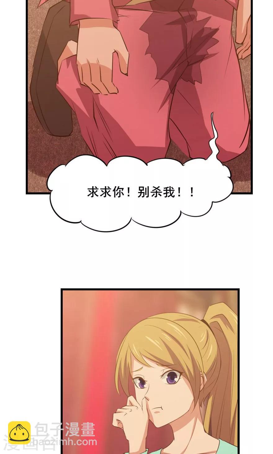 第19话 我是来帮忙的-第19话