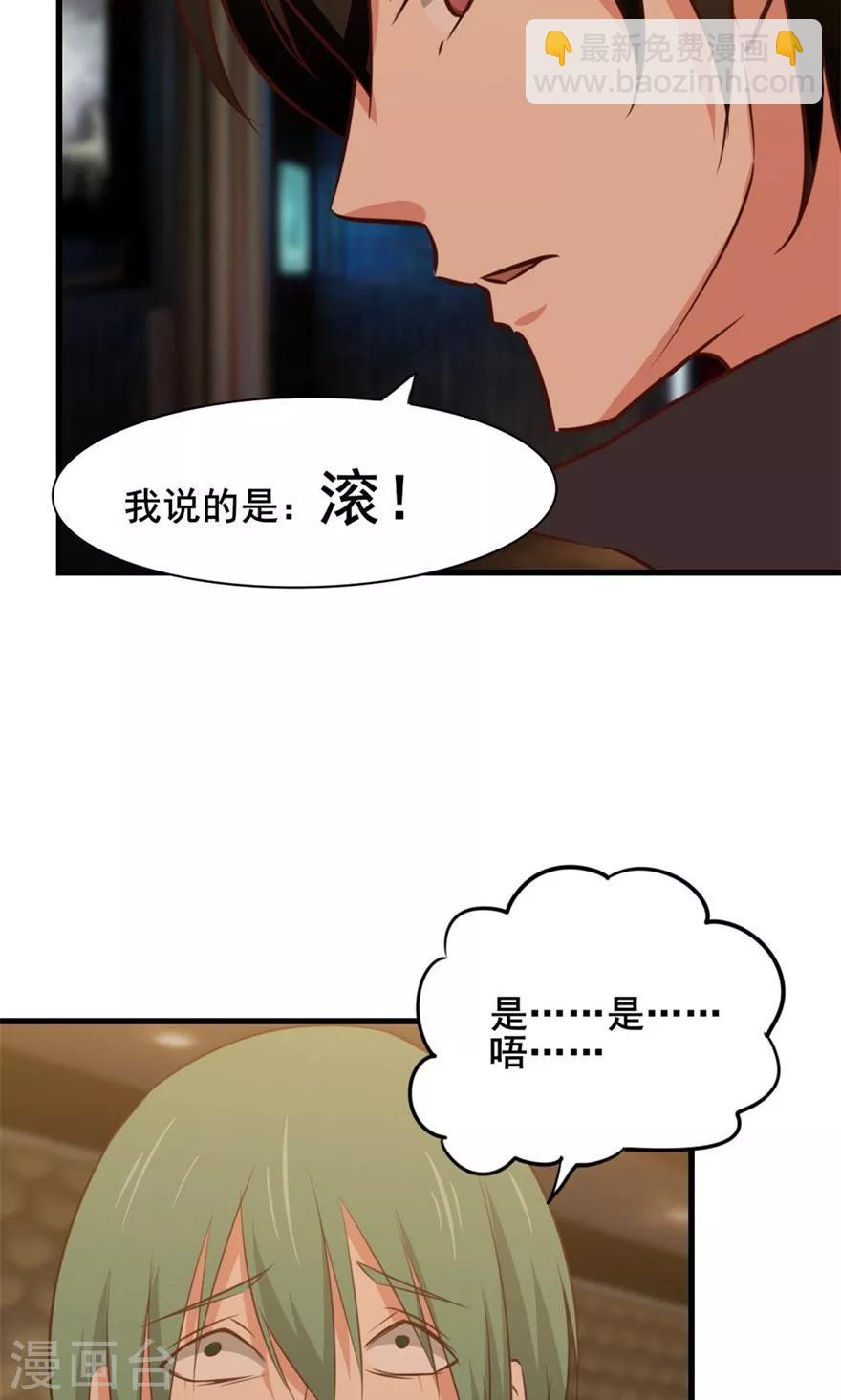 第19话 我是来帮忙的-第19话