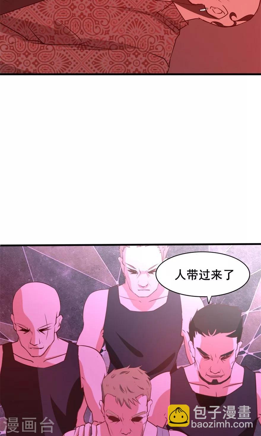 第19话 我是来帮忙的-第19话