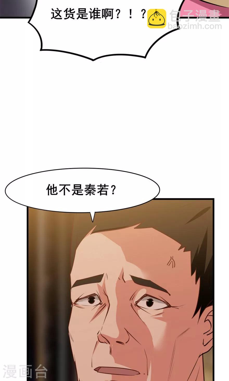 第19话 我是来帮忙的-第19话