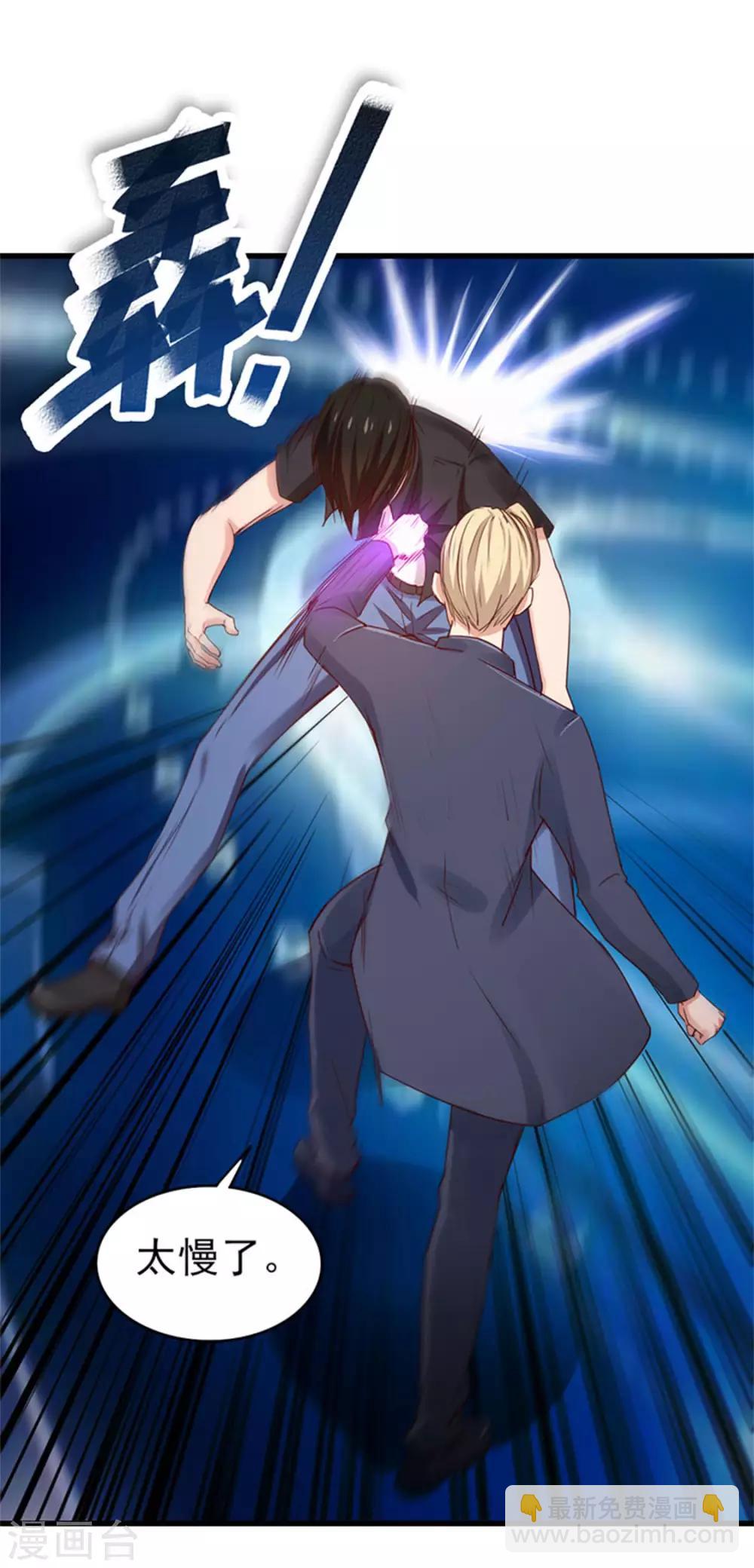 第180话 我输了-第181话