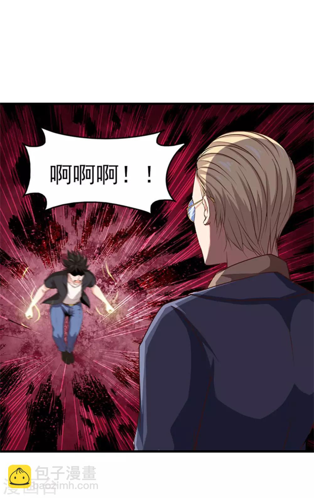 第180话 我输了-第181话