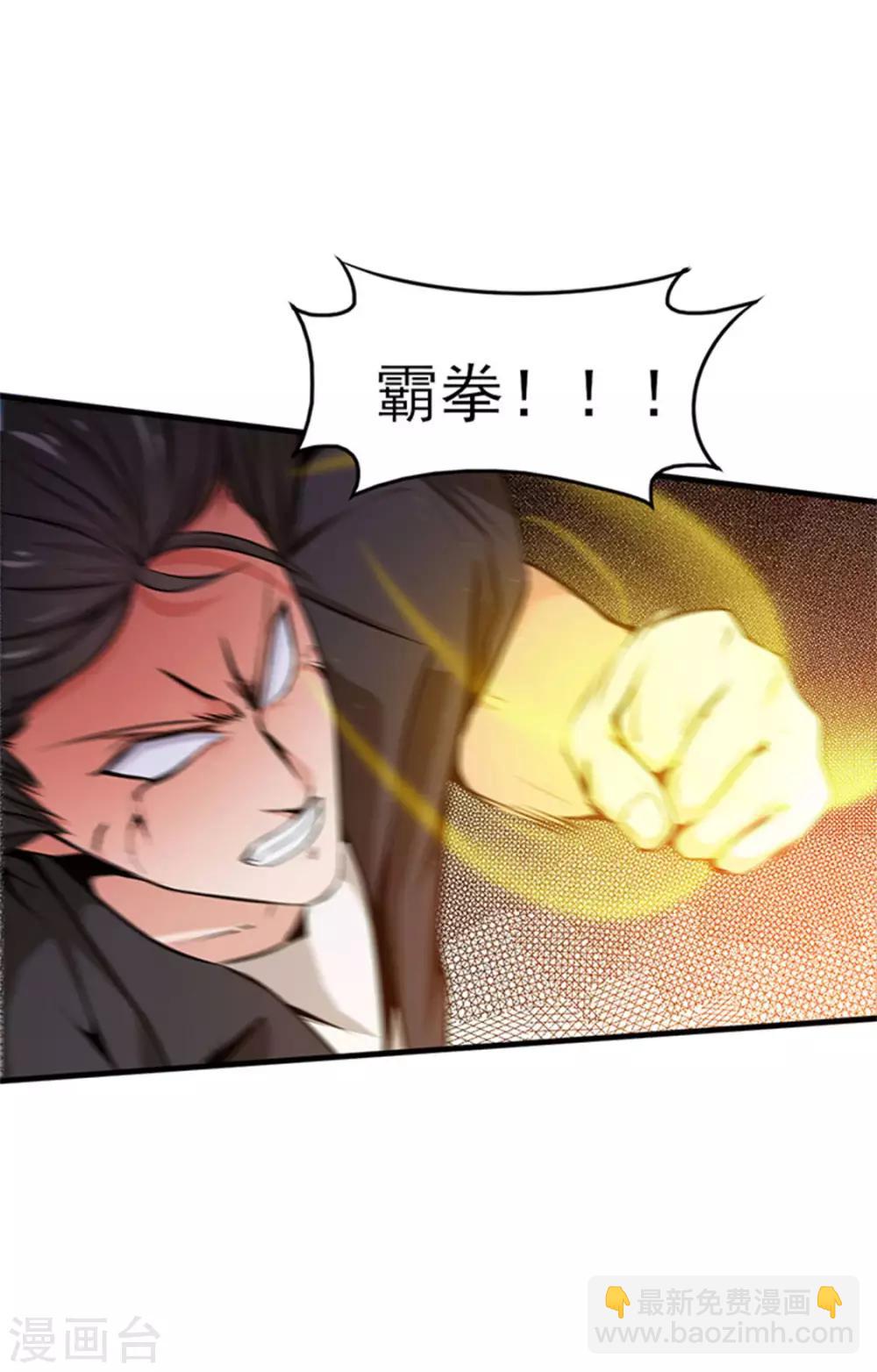 第180话 我输了-第181话