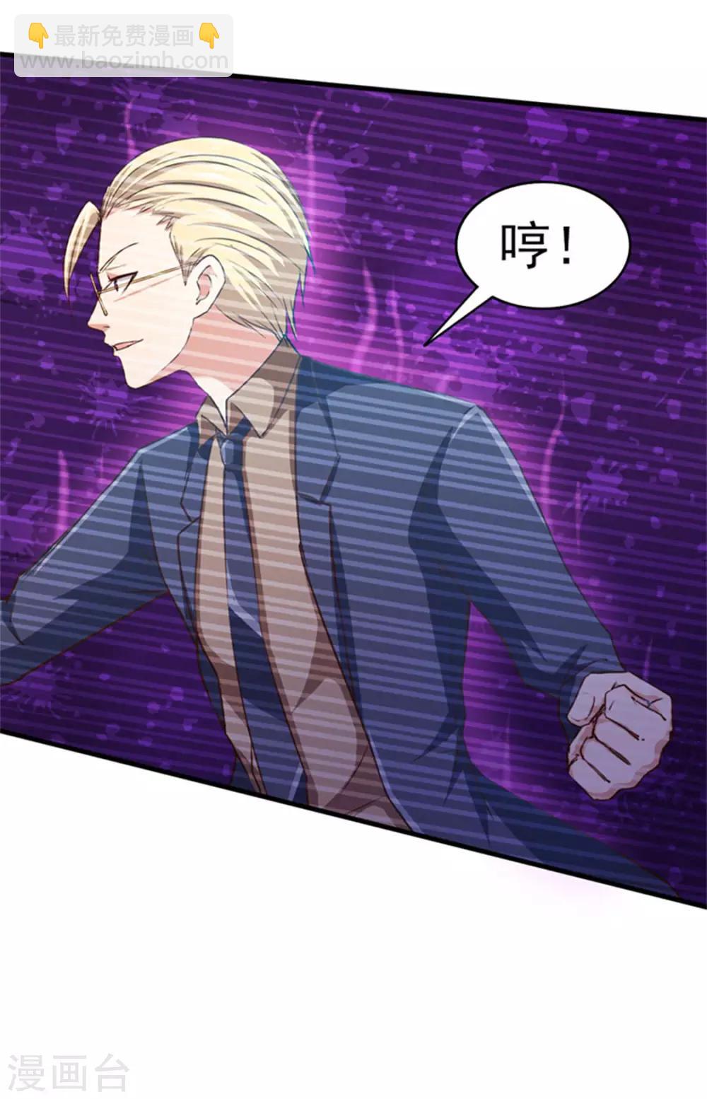 第180话 我输了-第181话