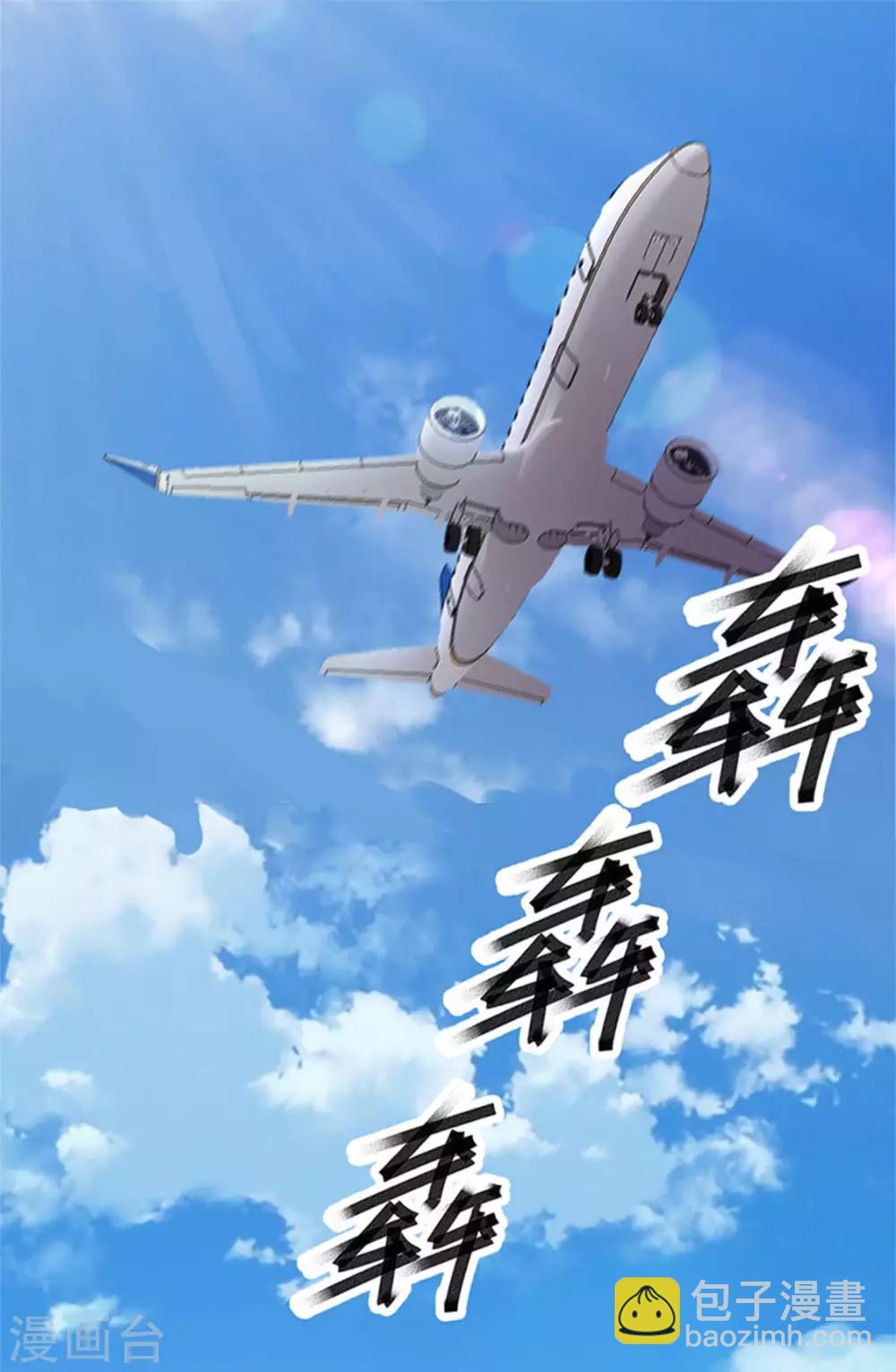 第180话 我输了-第181话