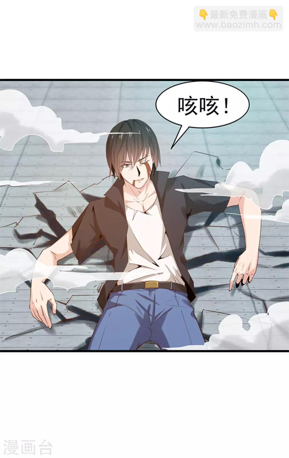 第180话 我输了-第181话