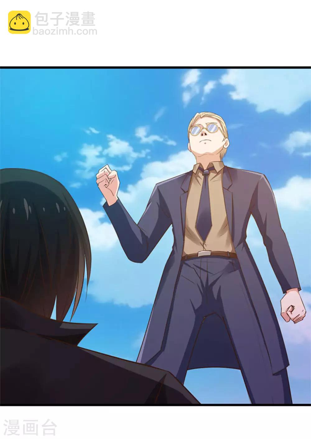 第180话 我输了-第181话