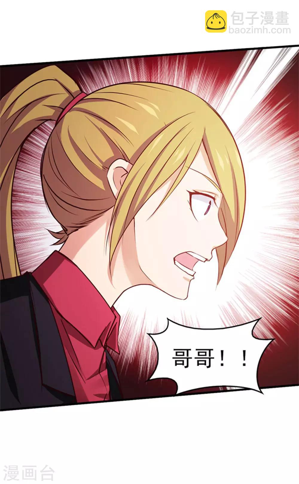 第180话 我输了-第181话