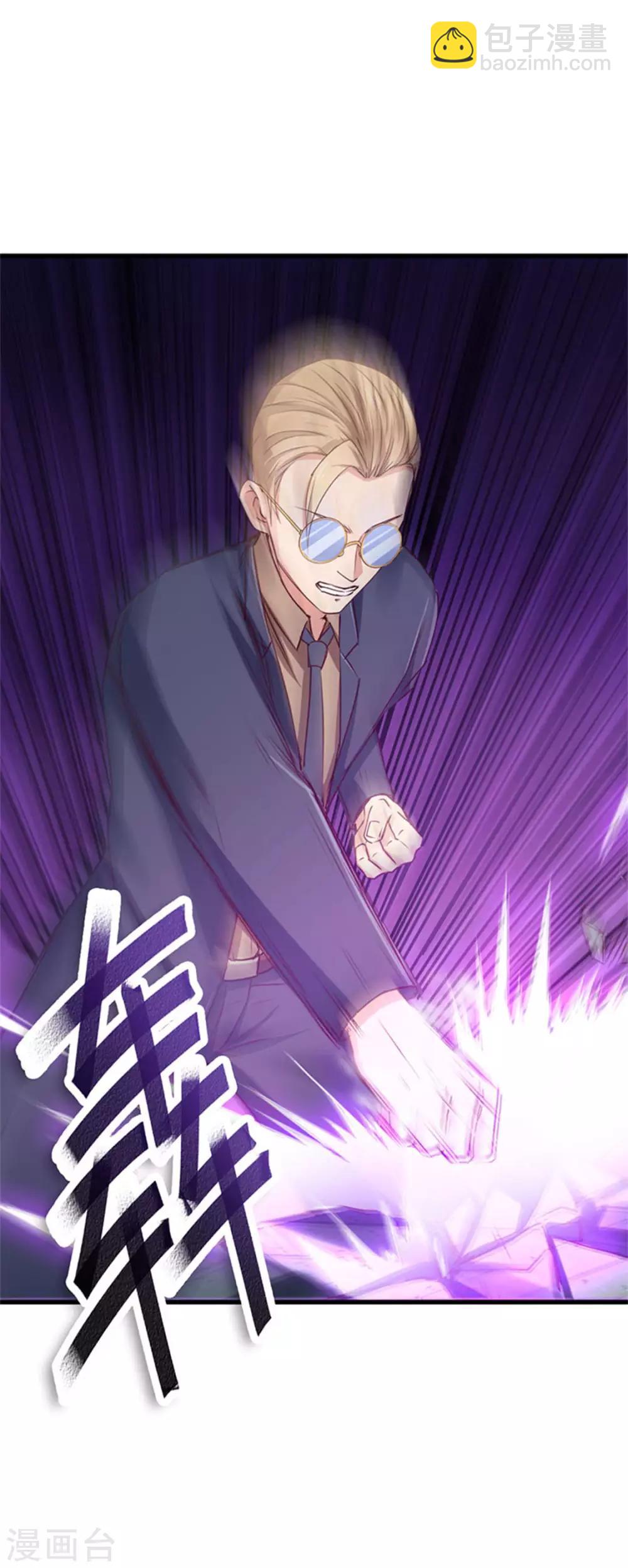第180话 我输了-第181话