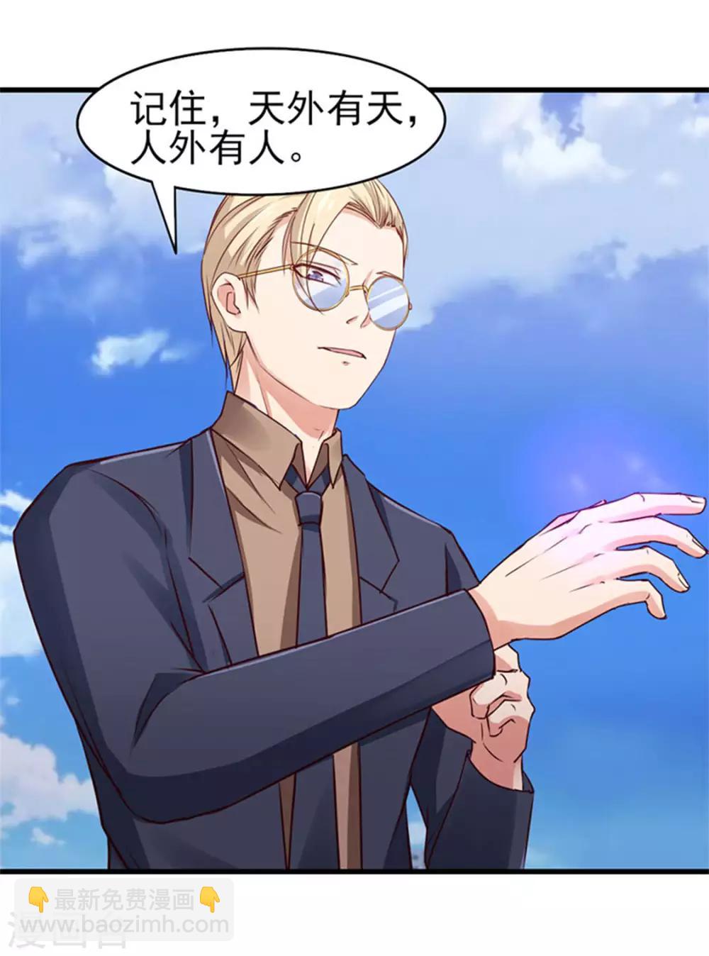 第180话 我输了-第181话