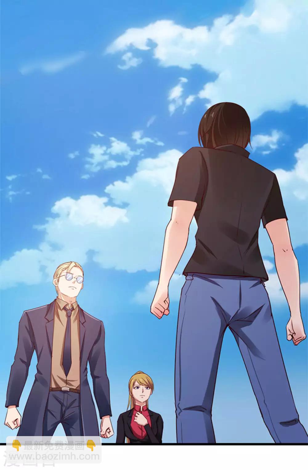 第180话 我输了-第181话